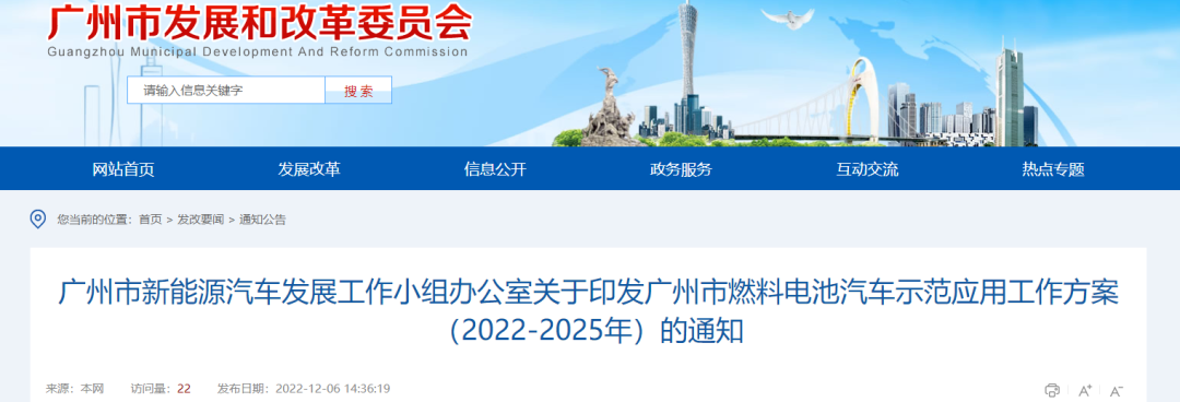 微信圖片_20221208161654